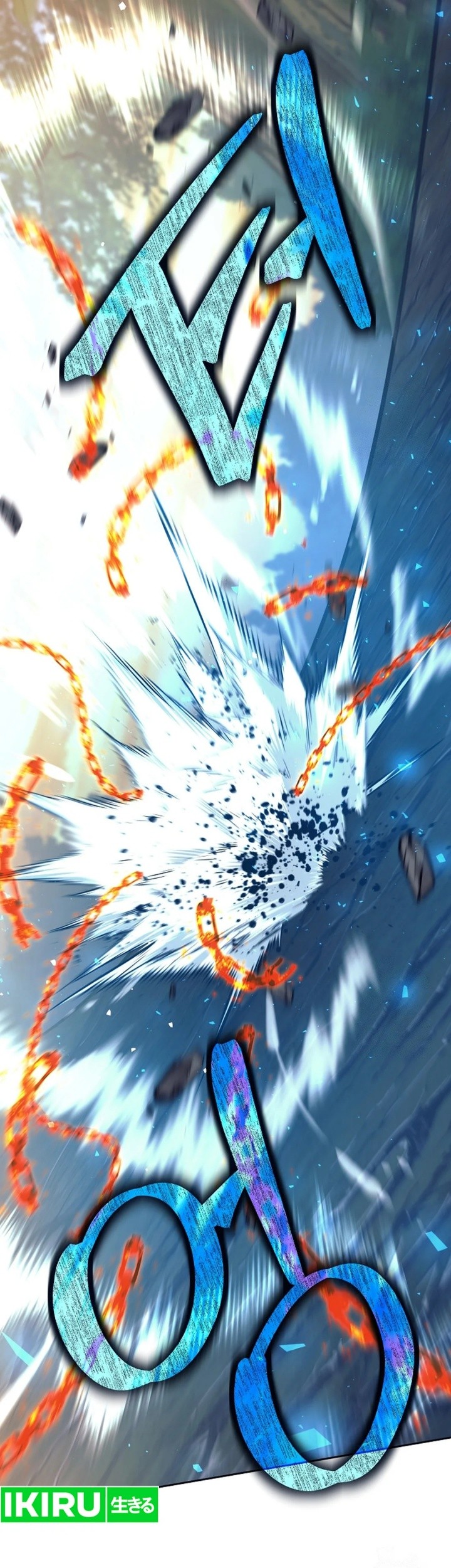 Weapon-Eating Bastard Chapter 12 Gambar 26