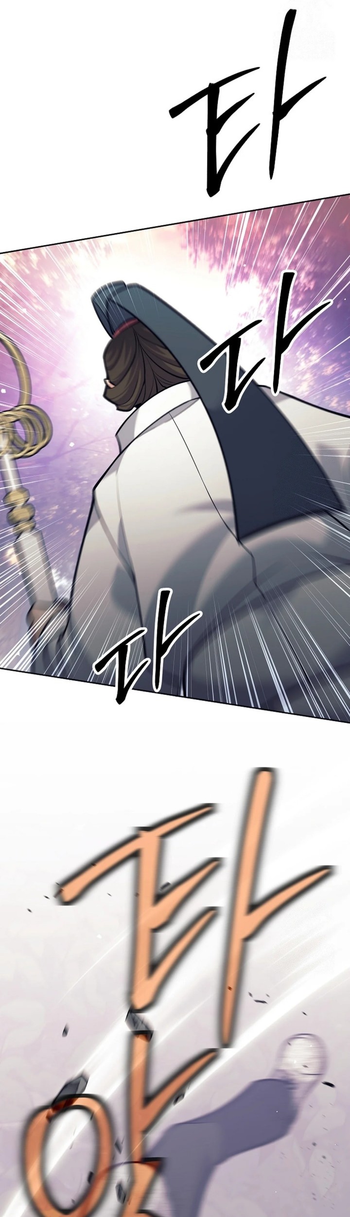 Weapon-Eating Bastard Chapter 12 Gambar 27