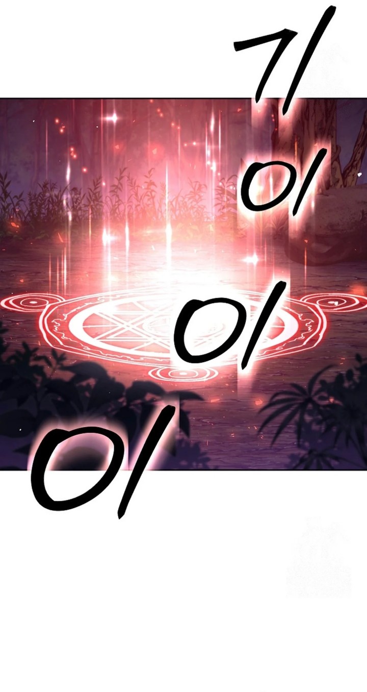 Weapon-Eating Bastard Chapter 11 Gambar 17