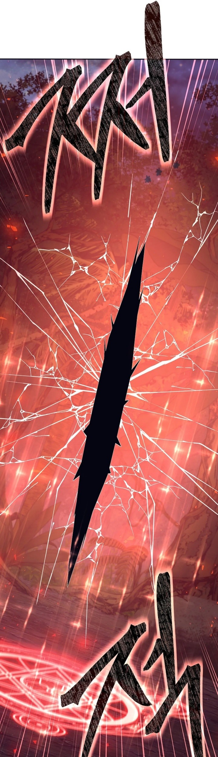 Weapon-Eating Bastard Chapter 11 Gambar 18