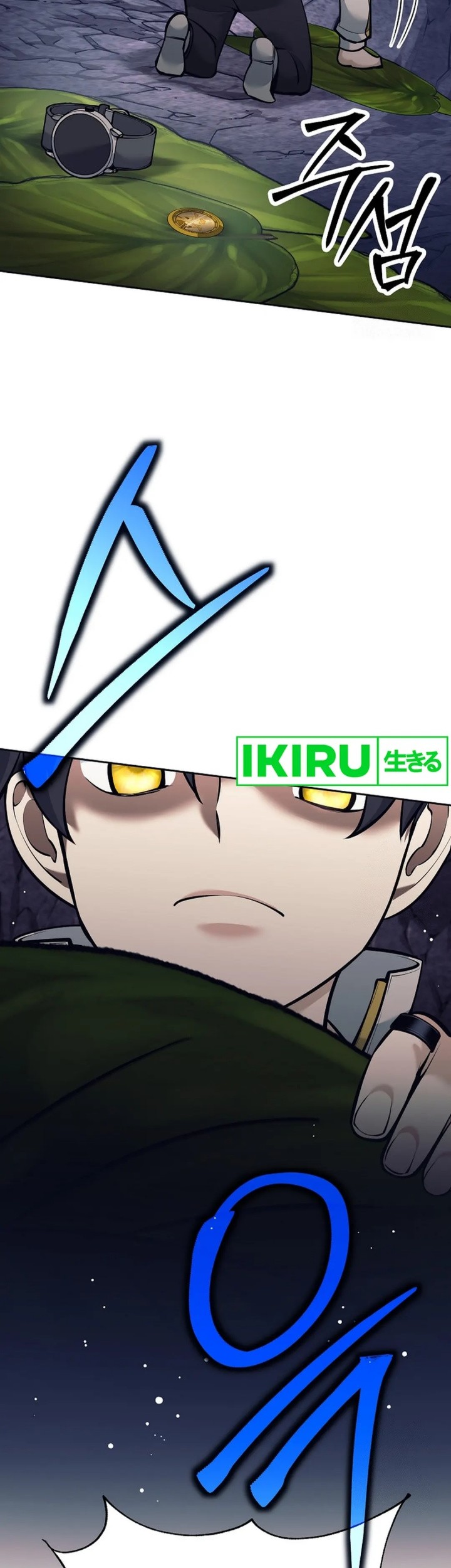 Weapon-Eating Bastard Chapter 10 Gambar 60