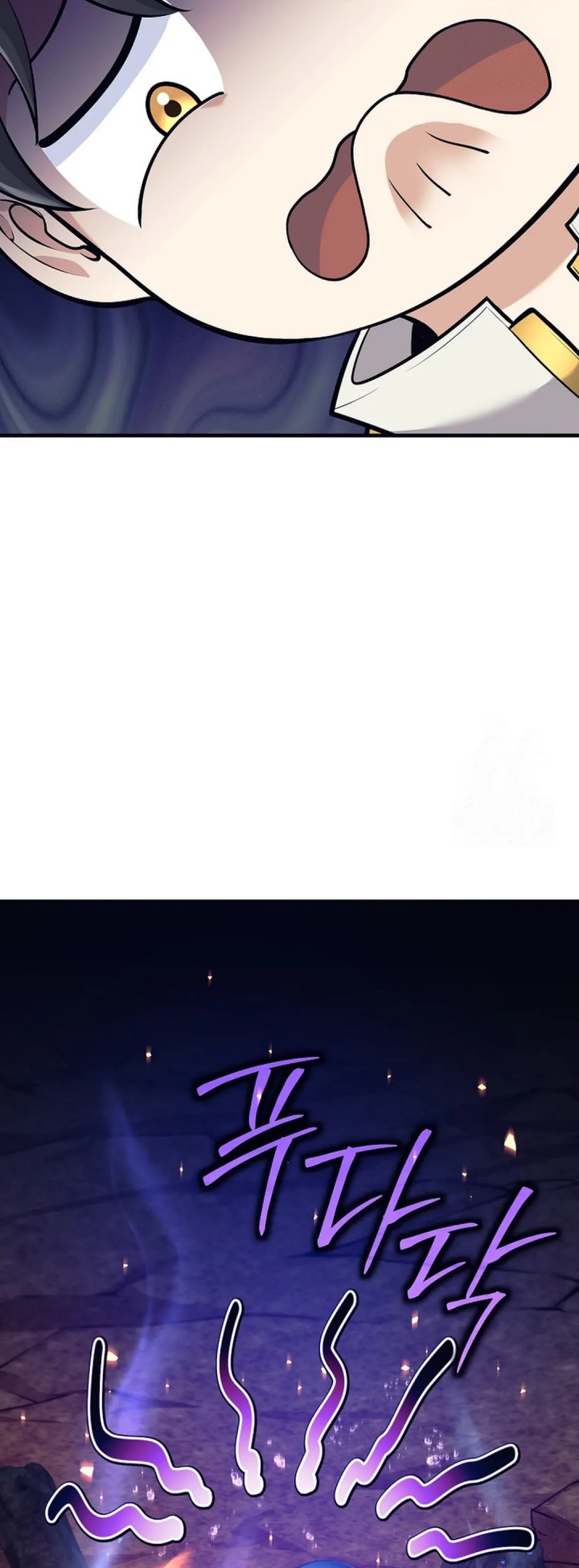 Weapon-Eating Bastard Chapter 10 Gambar 69