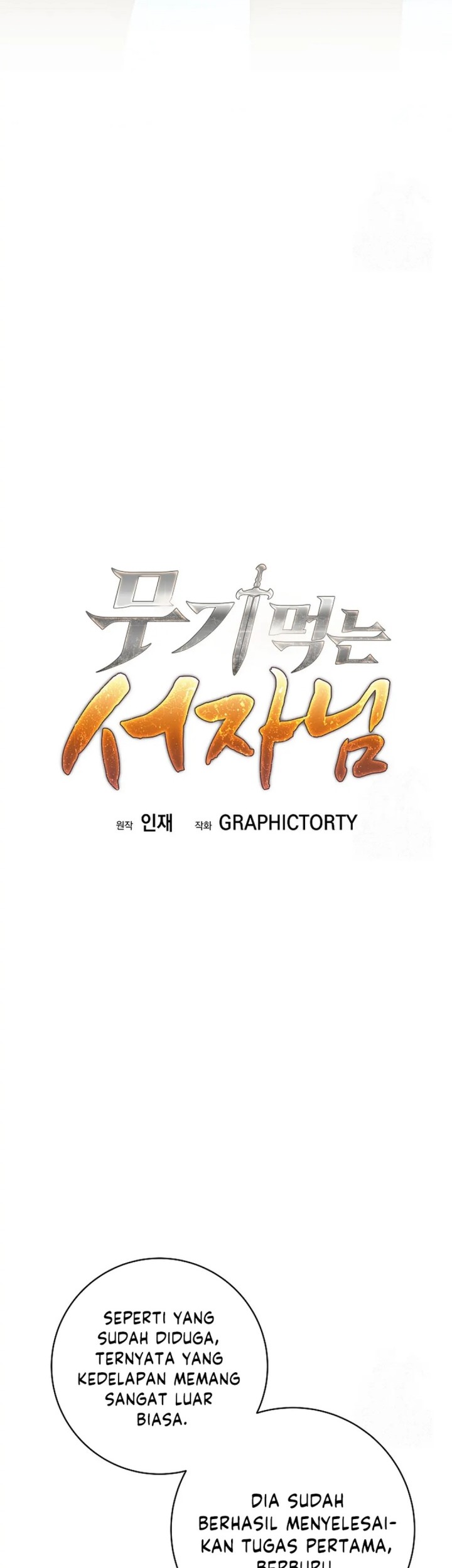 Weapon-Eating Bastard Chapter 10 Gambar 35