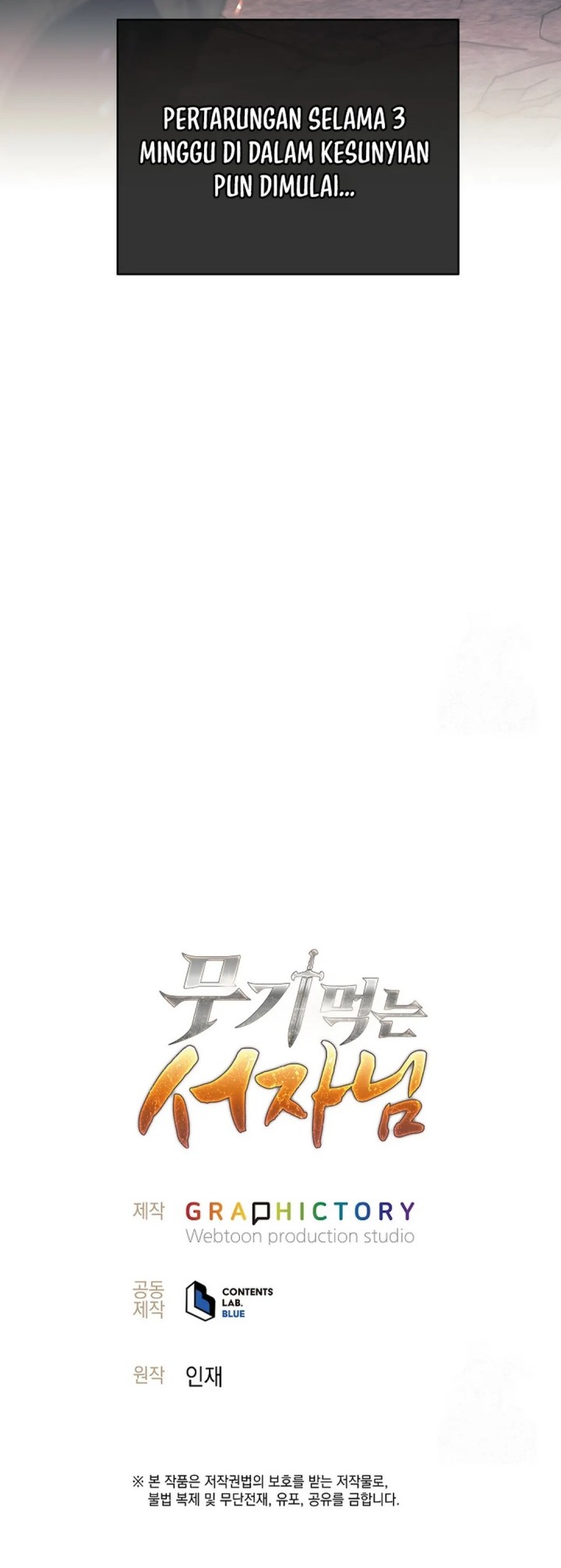 Weapon-Eating Bastard Chapter 10 Gambar 77