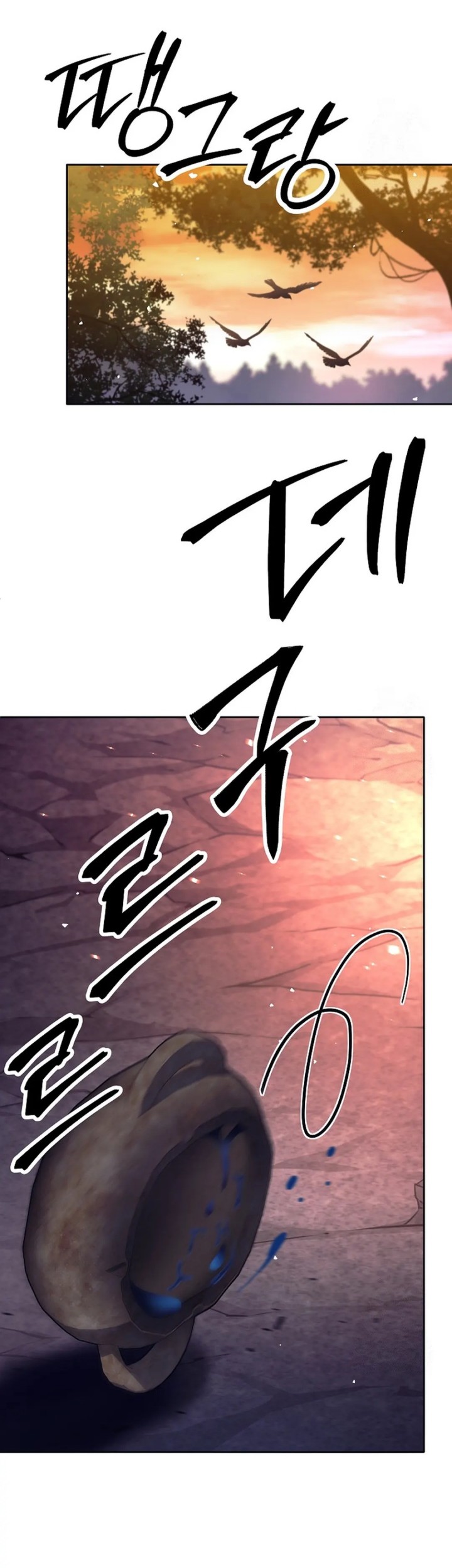 Weapon-Eating Bastard Chapter 10 Gambar 75