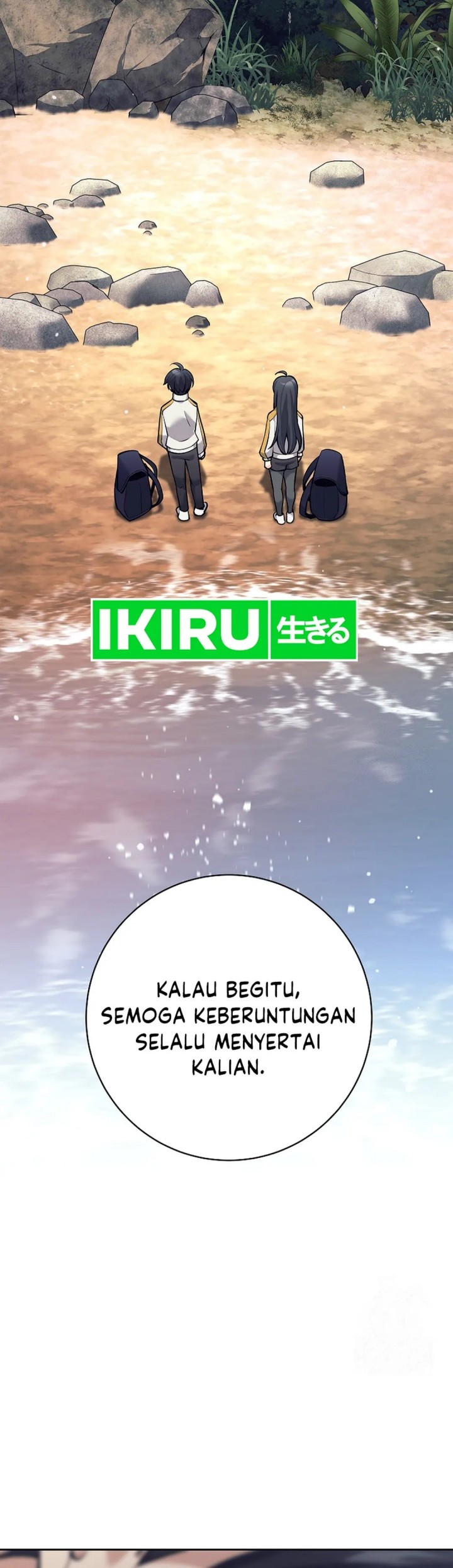 Weapon-Eating Bastard Chapter 10 Gambar 9