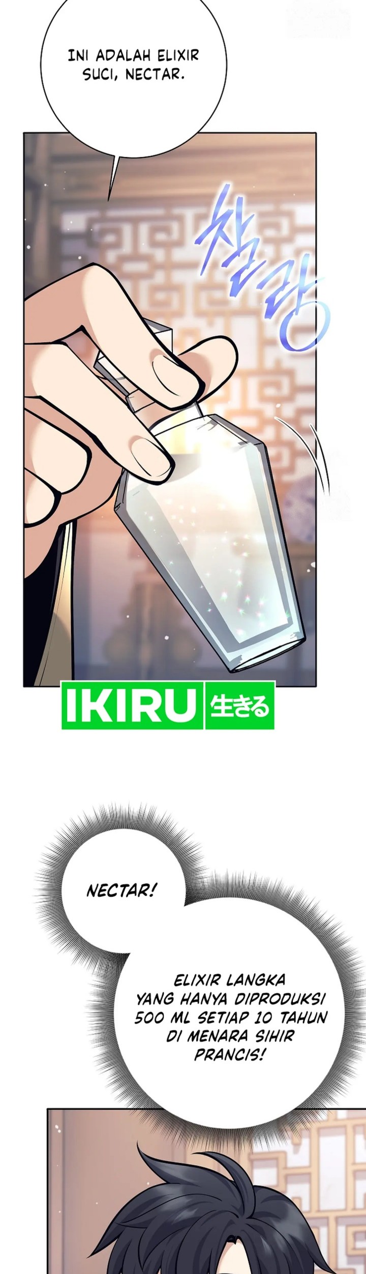 Weapon-Eating Bastard Chapter 09 Gambar 71