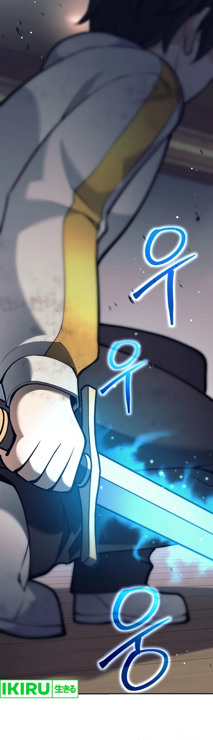 Weapon-Eating Bastard Chapter 09 Gambar 38