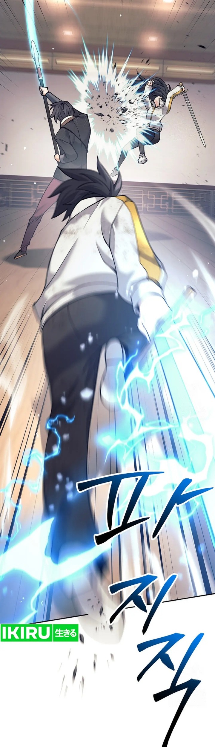 Weapon-Eating Bastard Chapter 09 Gambar 40