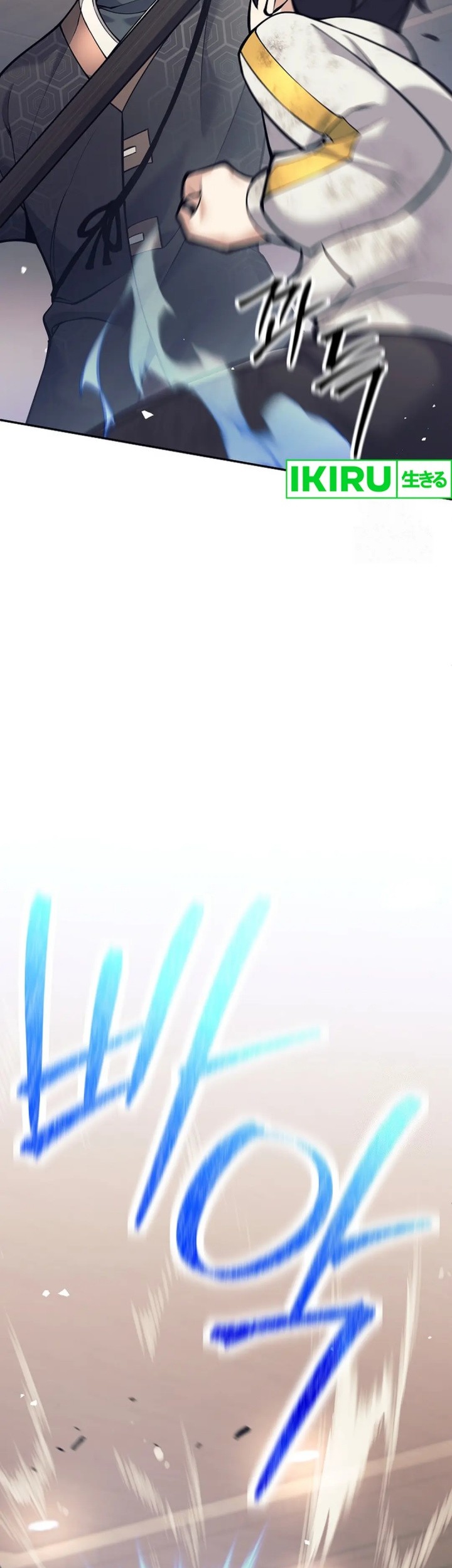 Weapon-Eating Bastard Chapter 09 Gambar 44