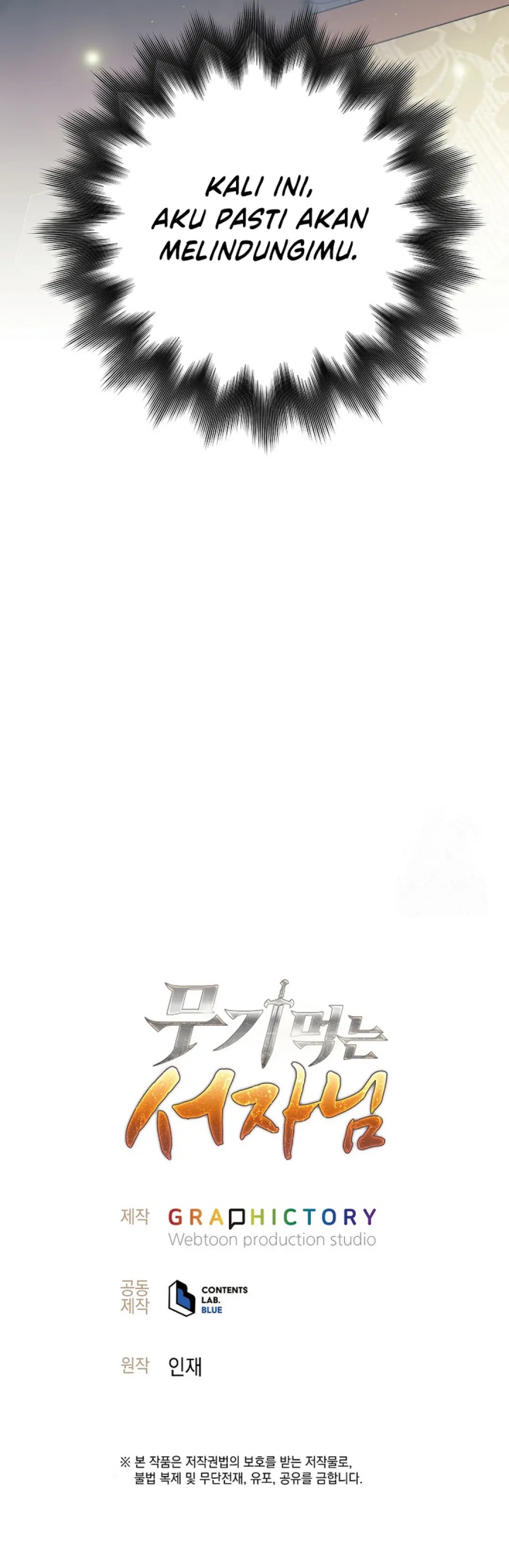 Weapon-Eating Bastard Chapter 09 Gambar 82