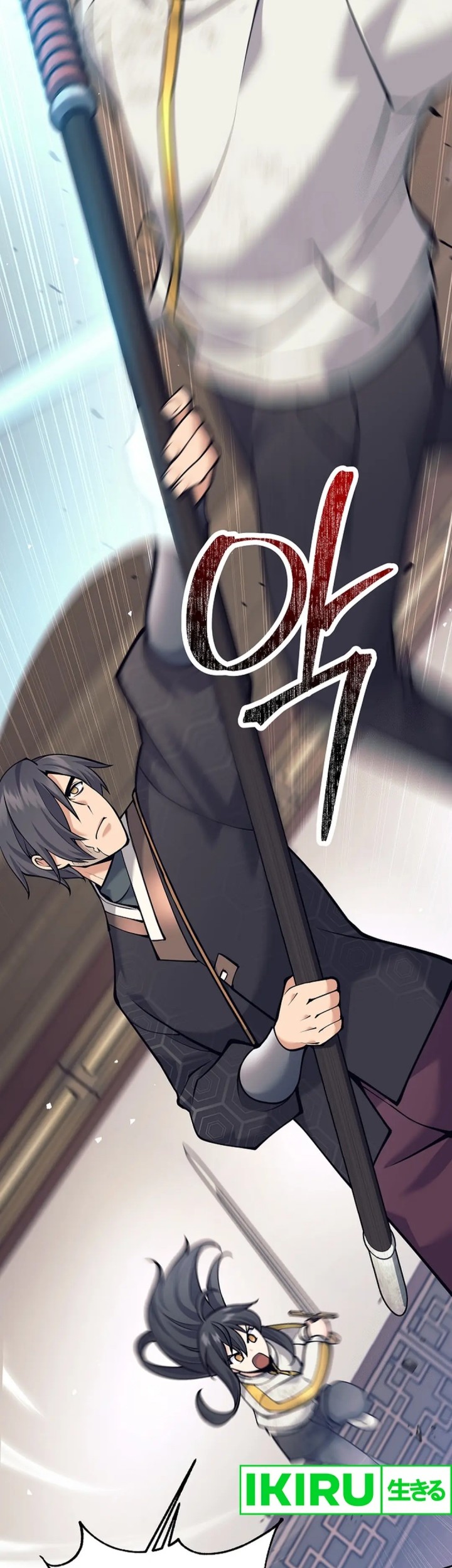 Weapon-Eating Bastard Chapter 09 Gambar 3