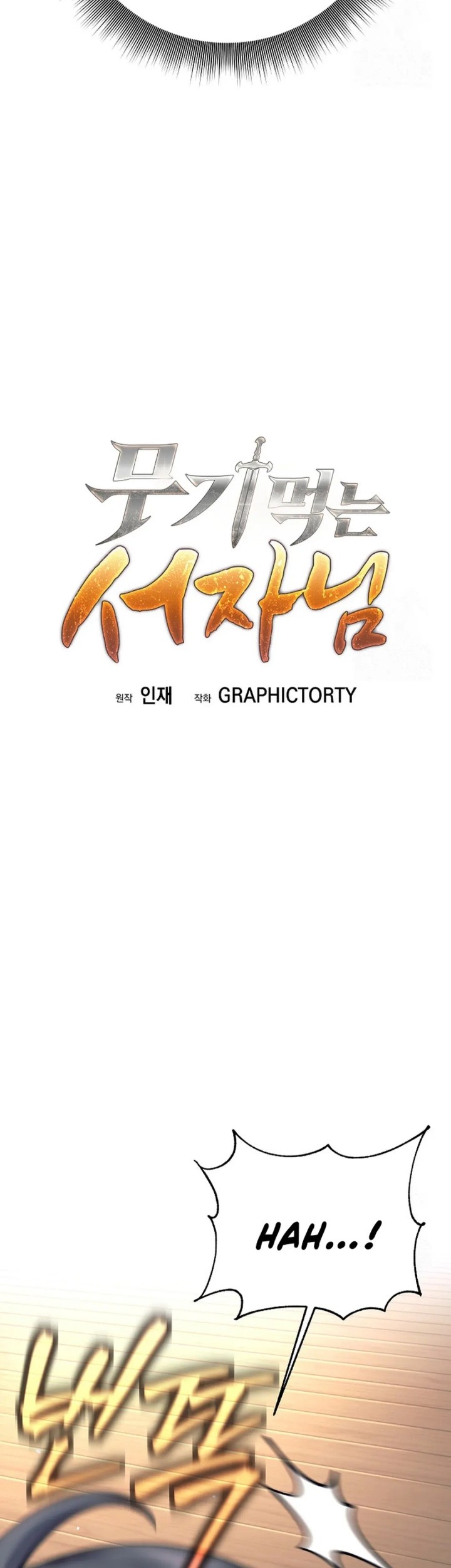 Weapon-Eating Bastard Chapter 09 Gambar 8