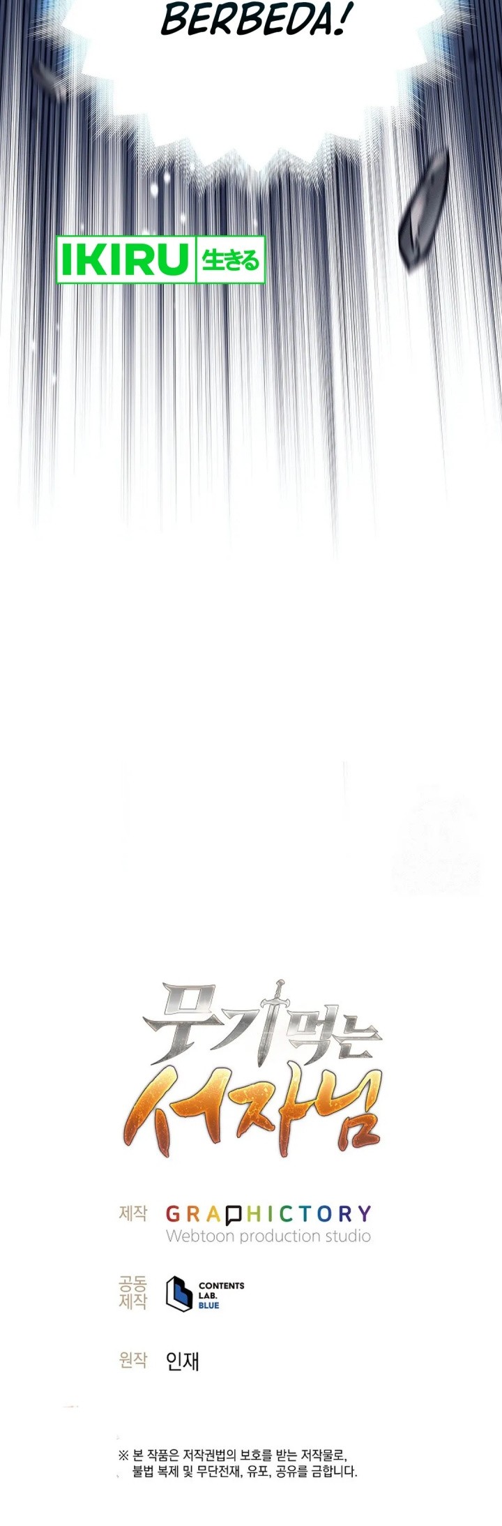 Weapon-Eating Bastard Chapter 08 Gambar 81