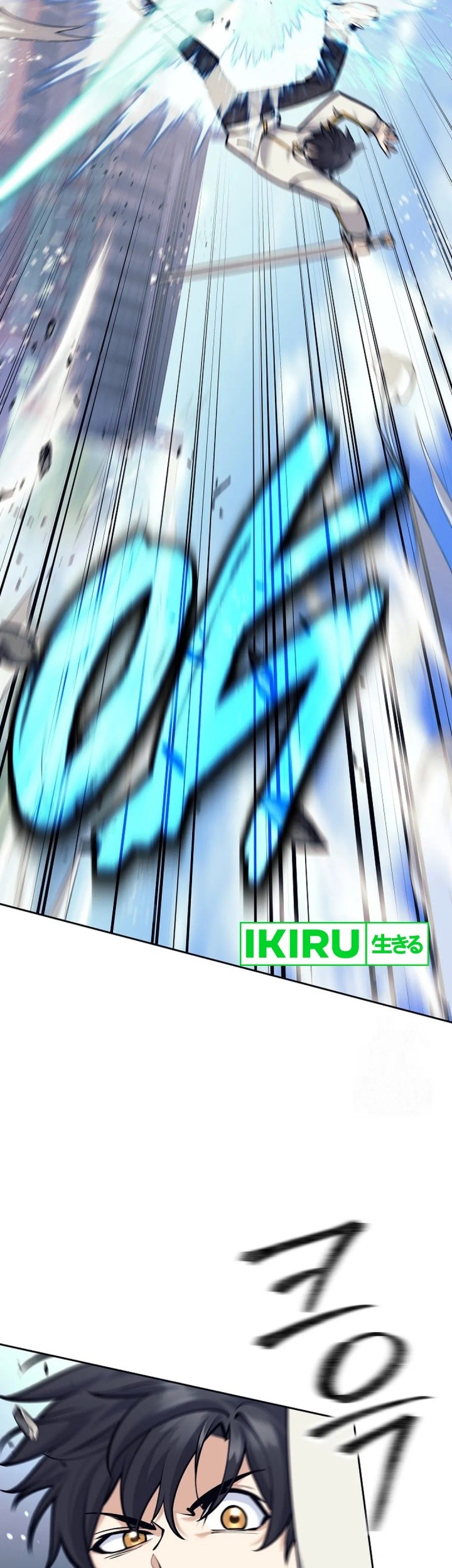 Weapon-Eating Bastard Chapter 08 Gambar 75