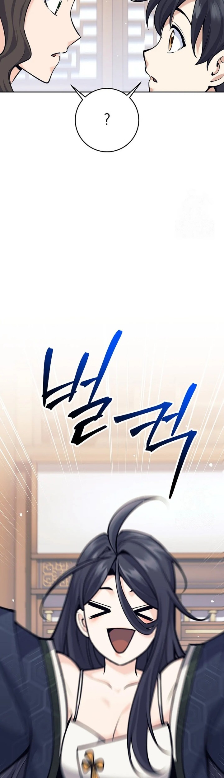 Weapon-Eating Bastard Chapter 08 Gambar 6