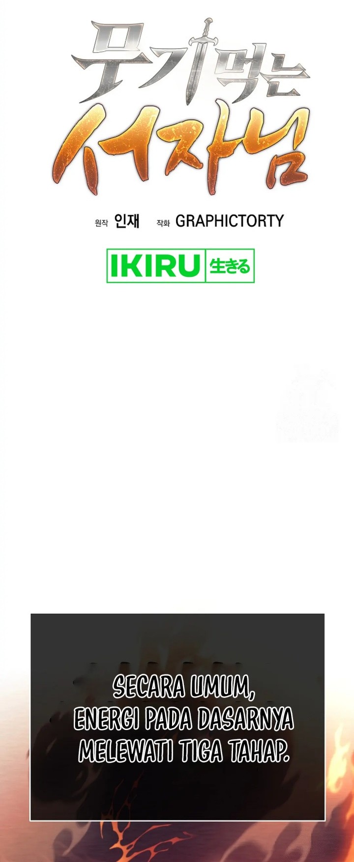 Weapon-Eating Bastard Chapter 08 Gambar 14