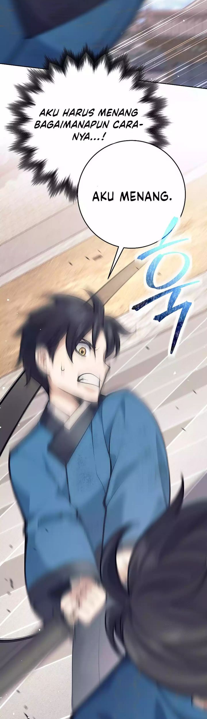 Weapon-Eating Bastard Chapter 17 Gambar 42