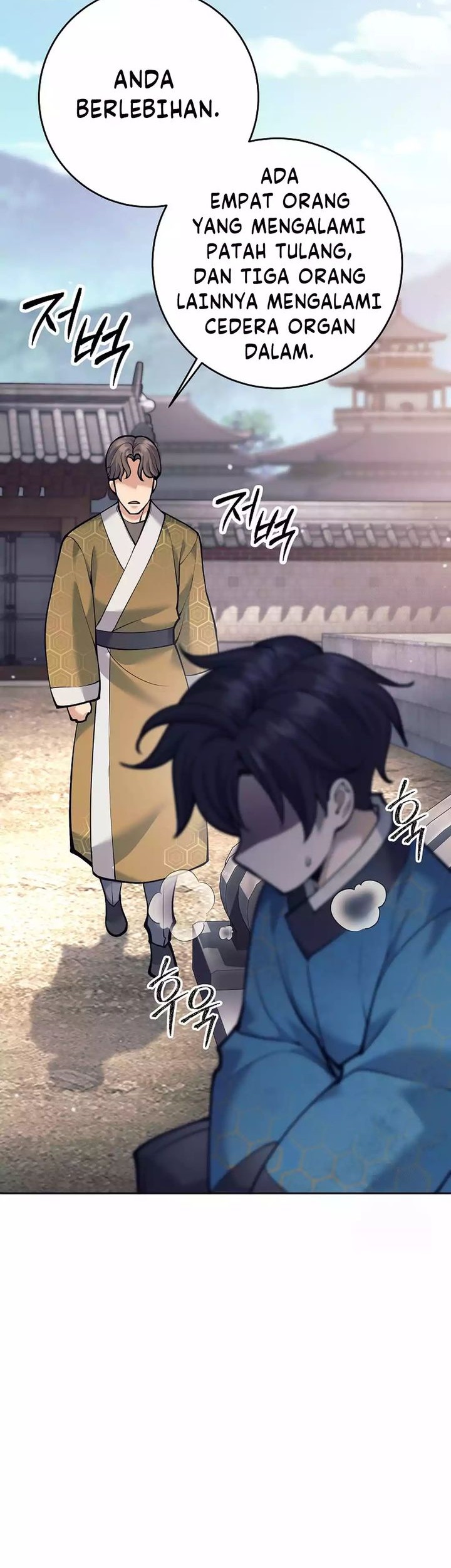 Weapon-Eating Bastard Chapter 17 Gambar 68