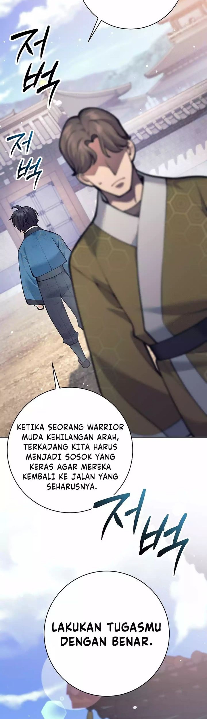 Weapon-Eating Bastard Chapter 17 Gambar 73