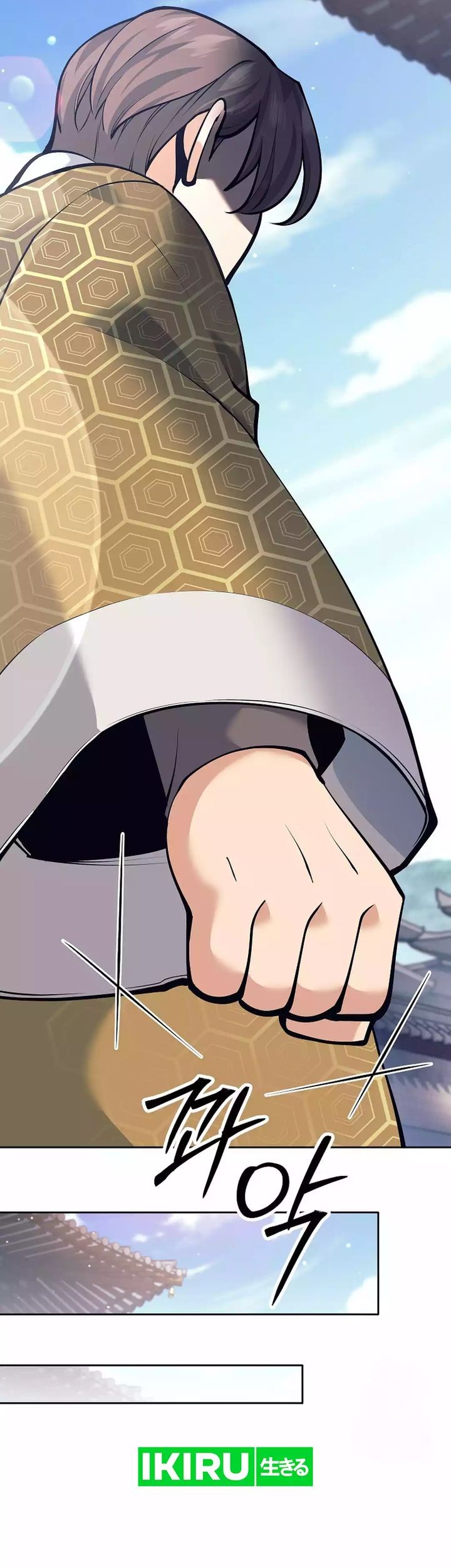 Weapon-Eating Bastard Chapter 17 Gambar 75