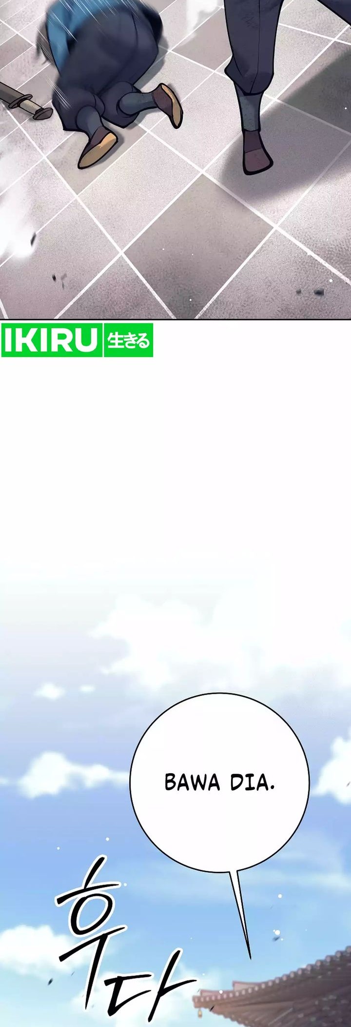 Weapon-Eating Bastard Chapter 17 Gambar 60