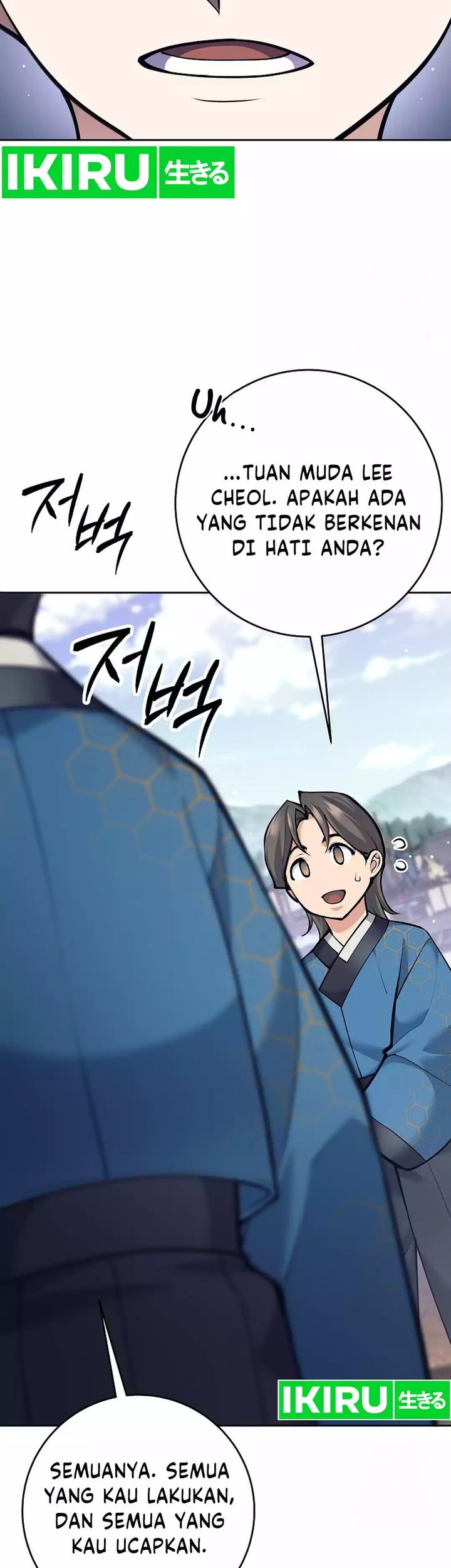 Weapon-Eating Bastard Chapter 17 Gambar 14