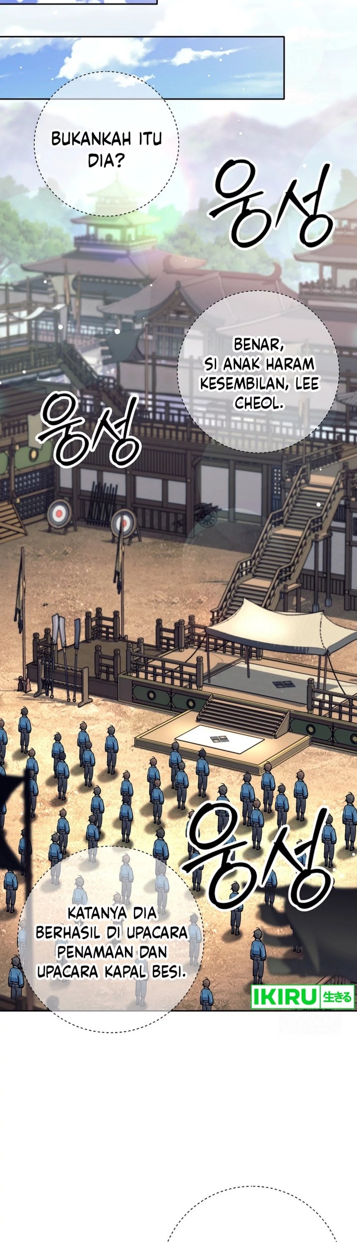 Weapon-Eating Bastard Chapter 16 Gambar 27