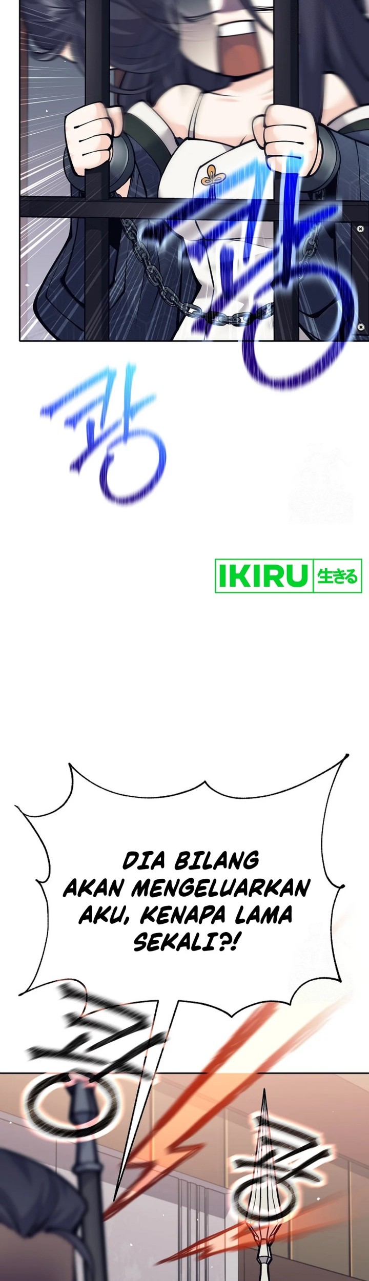 Weapon-Eating Bastard Chapter 16 Gambar 6