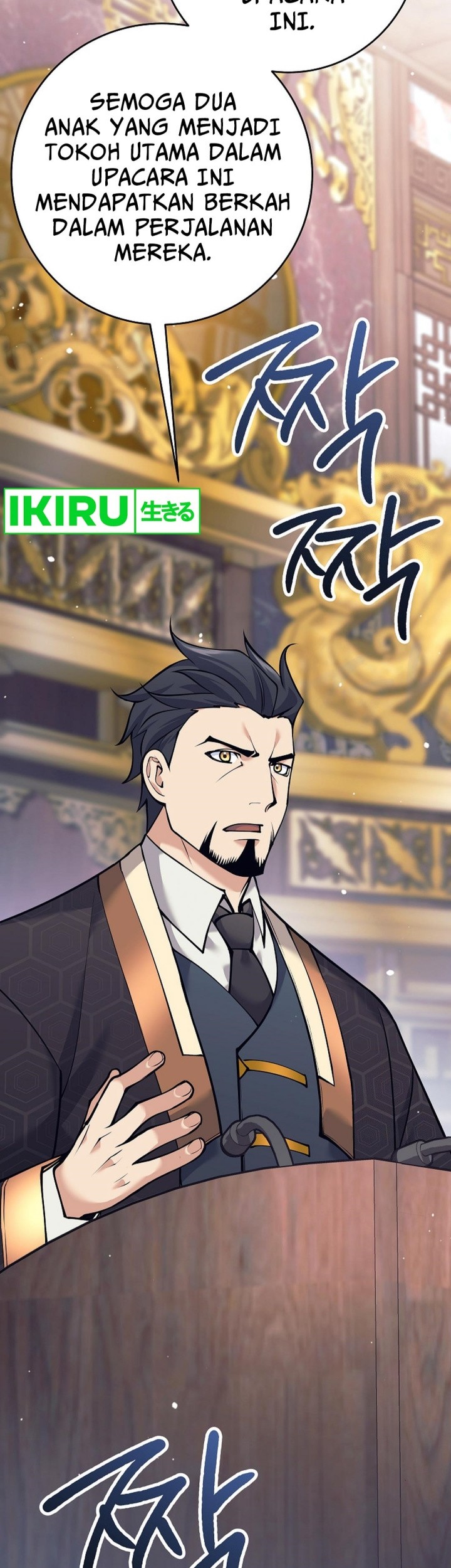 Weapon-Eating Bastard Chapter 15 Gambar 52