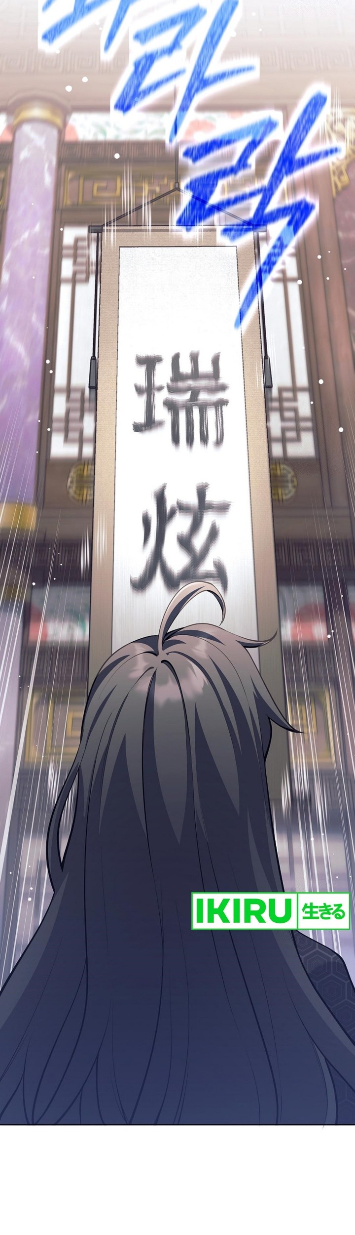 Weapon-Eating Bastard Chapter 15 Gambar 57