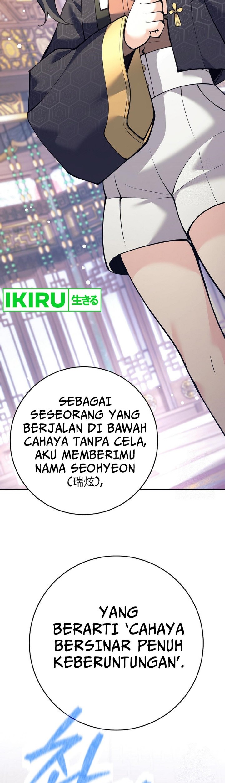 Weapon-Eating Bastard Chapter 15 Gambar 56