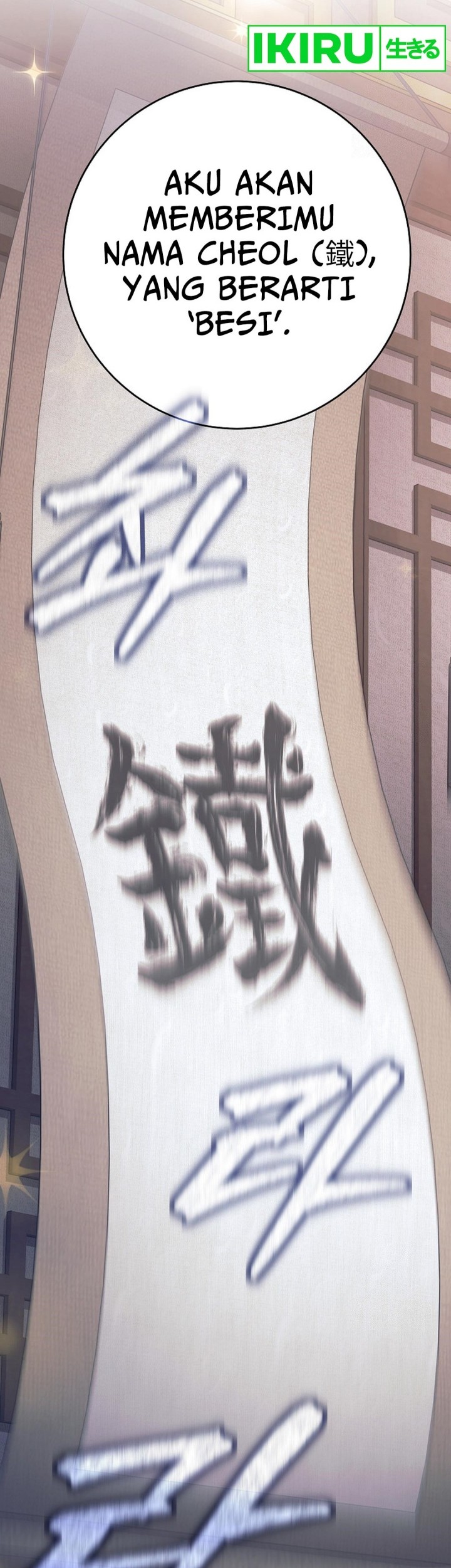 Weapon-Eating Bastard Chapter 15 Gambar 67