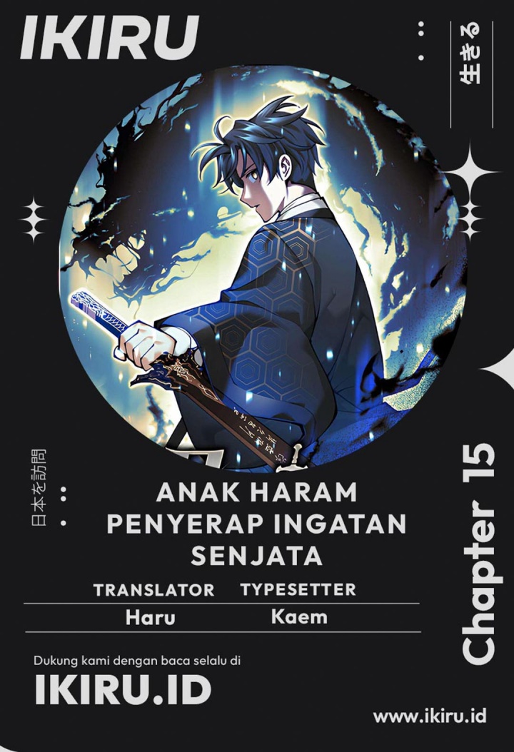 Komik Weapon-Eating Bastard Chapter 15 gambar nomor 1