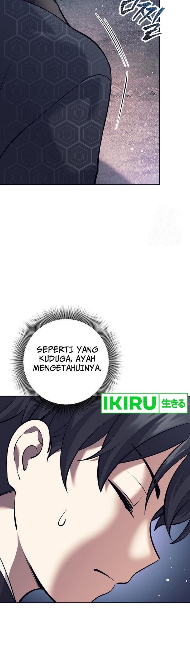 Weapon-Eating Bastard Chapter 15 Gambar 45