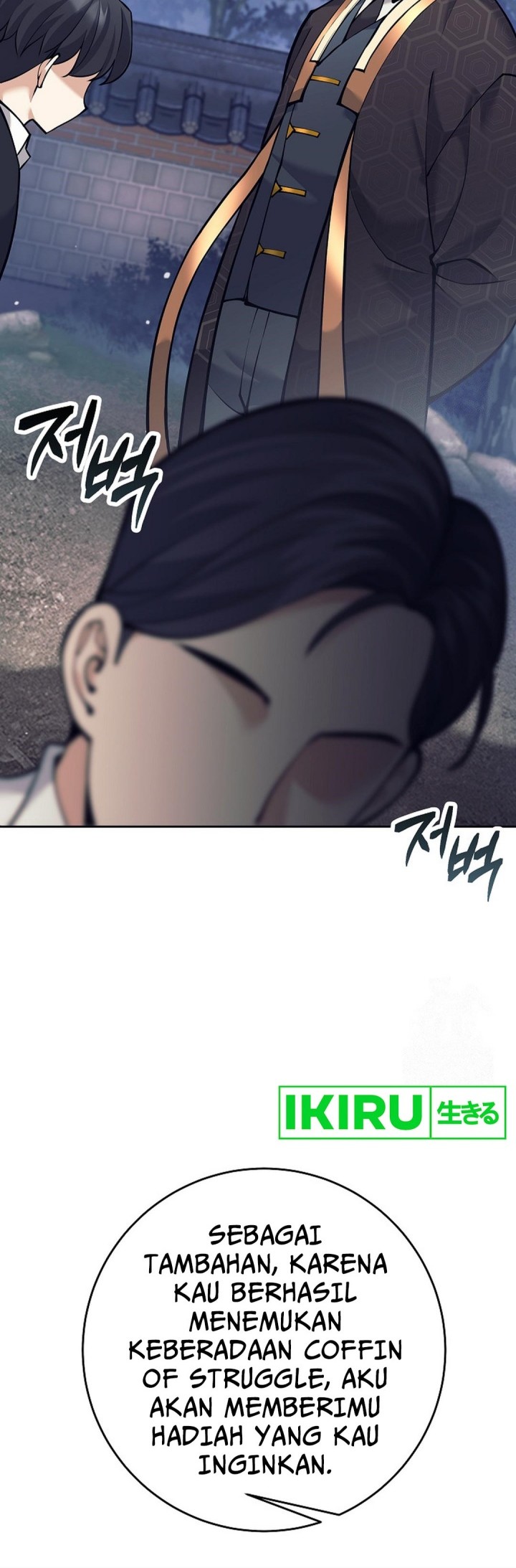 Weapon-Eating Bastard Chapter 15 Gambar 49