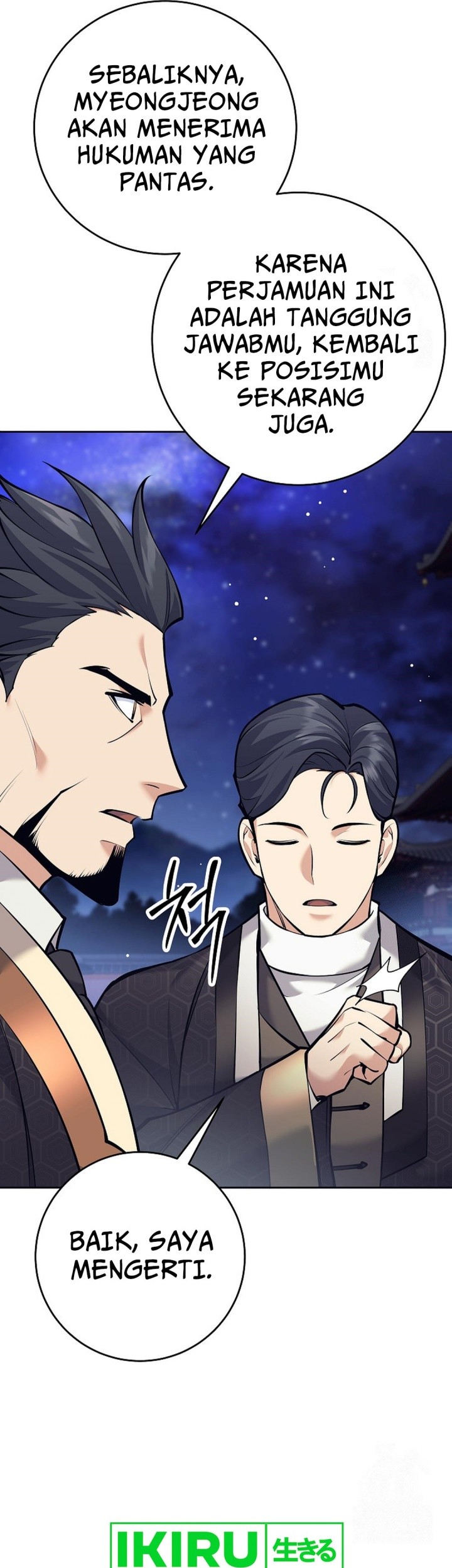 Weapon-Eating Bastard Chapter 15 Gambar 46