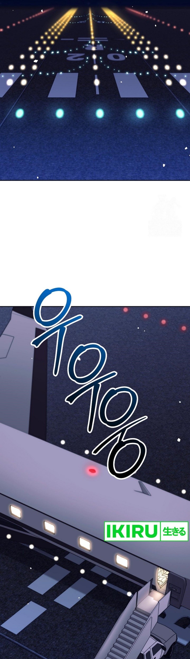 Weapon-Eating Bastard Chapter 15 Gambar 18