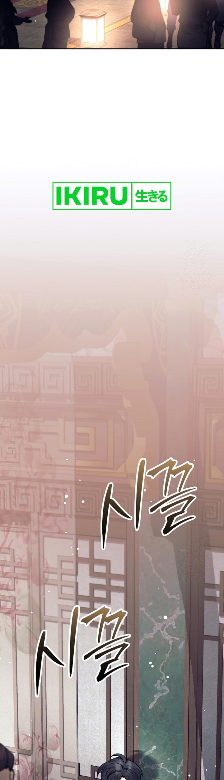 Weapon-Eating Bastard Chapter 15 Gambar 32