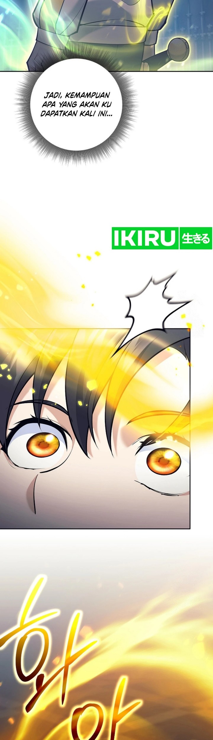 Weapon-Eating Bastard Chapter 14 Gambar 54