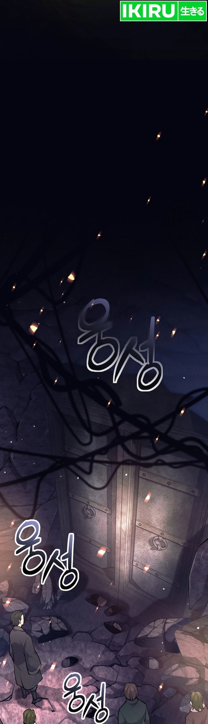 Weapon-Eating Bastard Chapter 14 Gambar 56