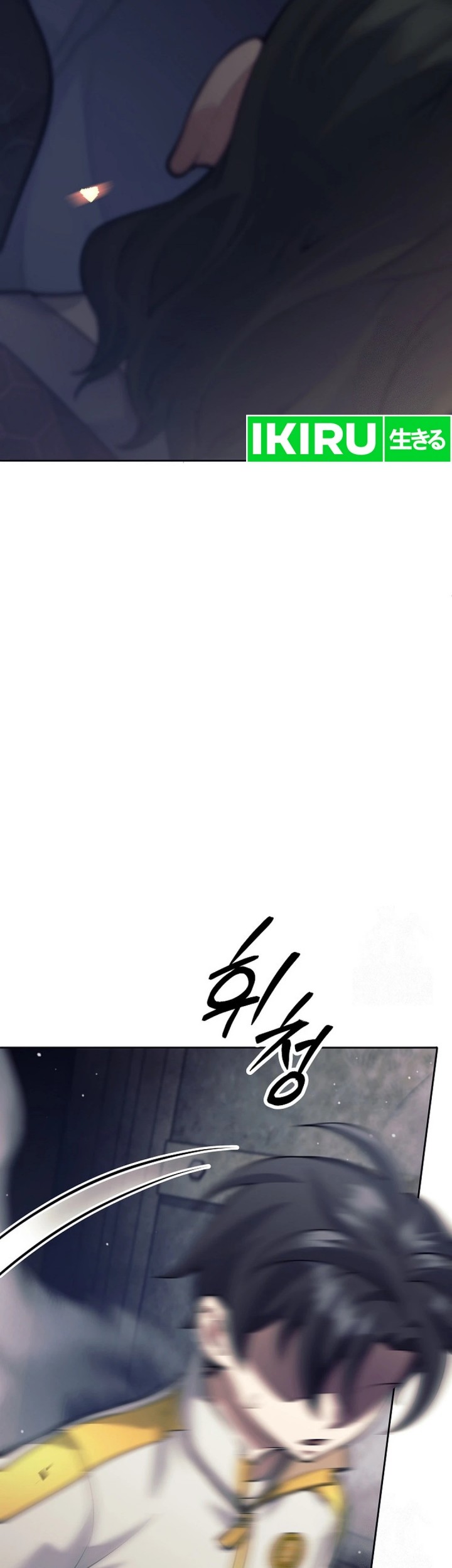 Weapon-Eating Bastard Chapter 14 Gambar 61