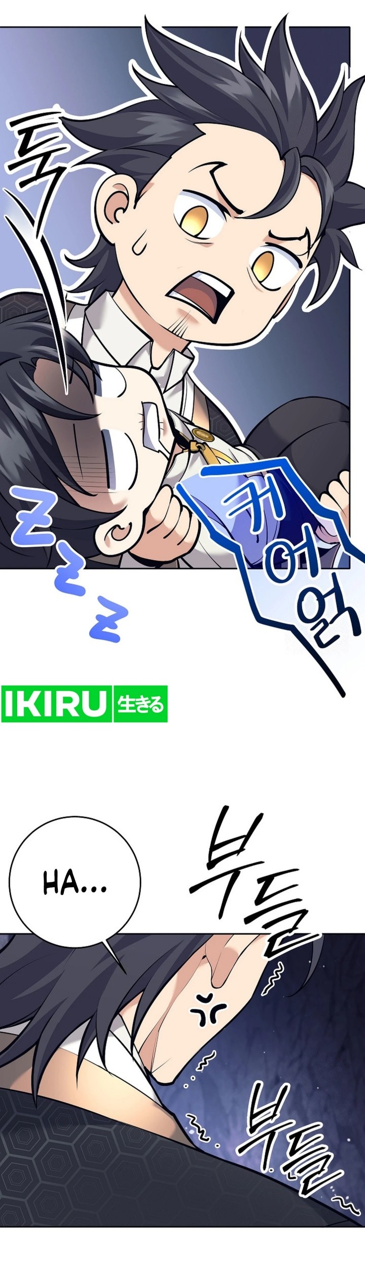 Weapon-Eating Bastard Chapter 14 Gambar 66