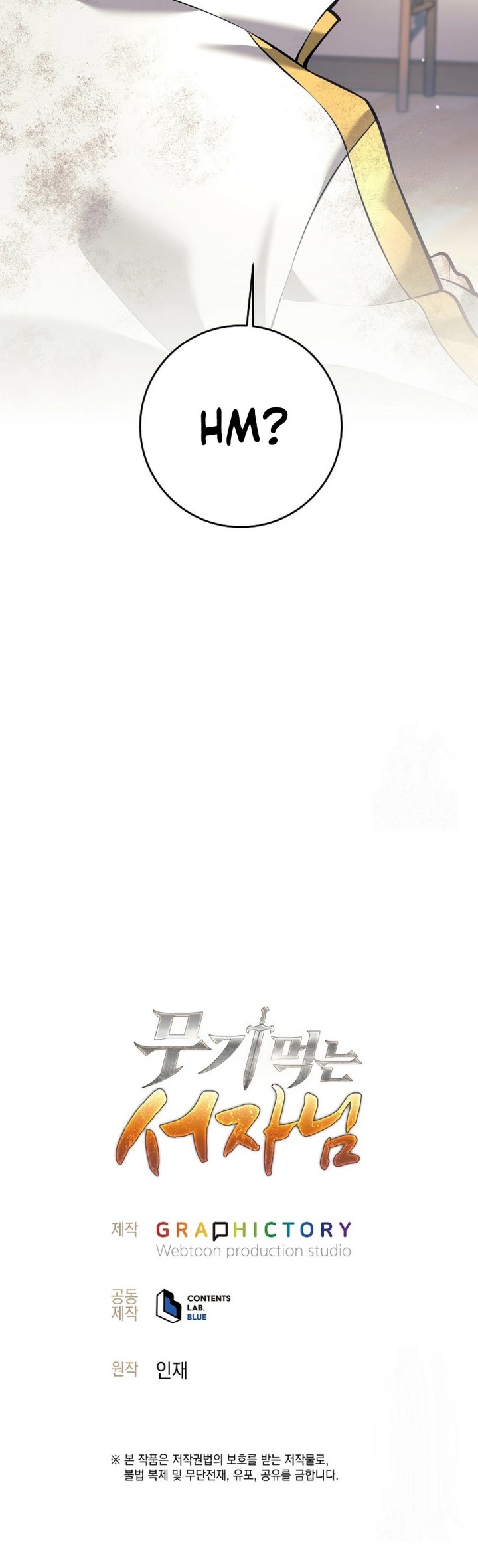 Weapon-Eating Bastard Chapter 14 Gambar 75