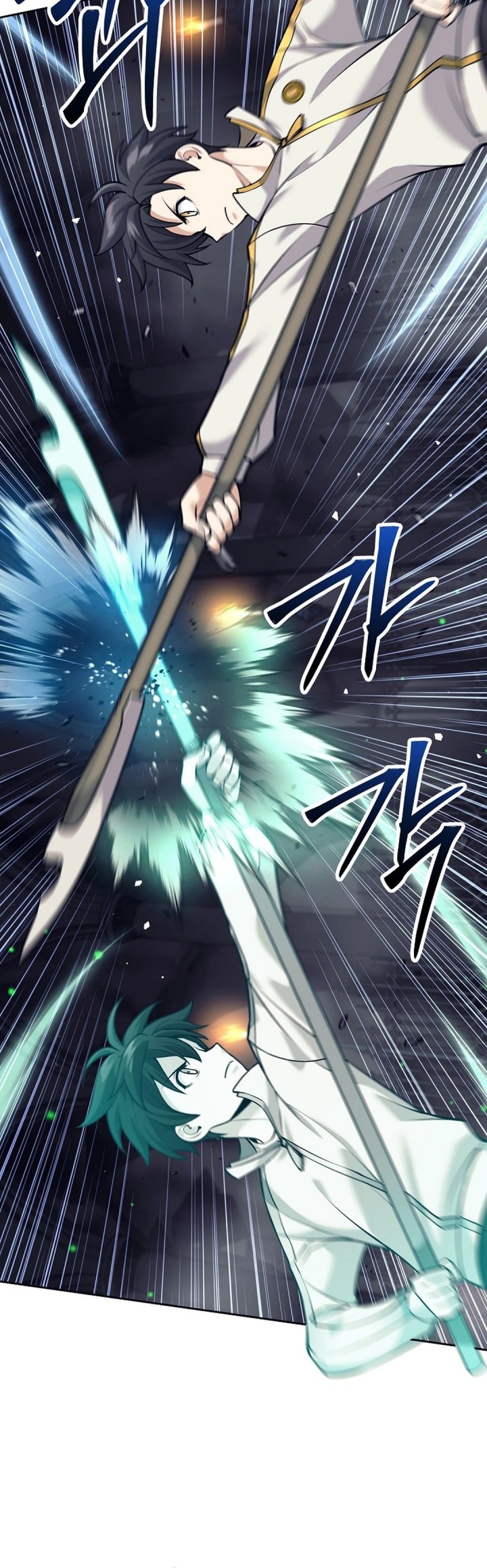 Weapon-Eating Bastard Chapter 14 Gambar 43