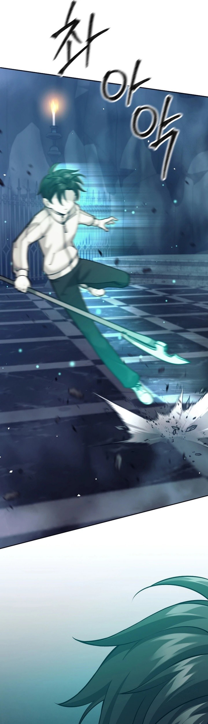 Weapon-Eating Bastard Chapter 14 Gambar 44