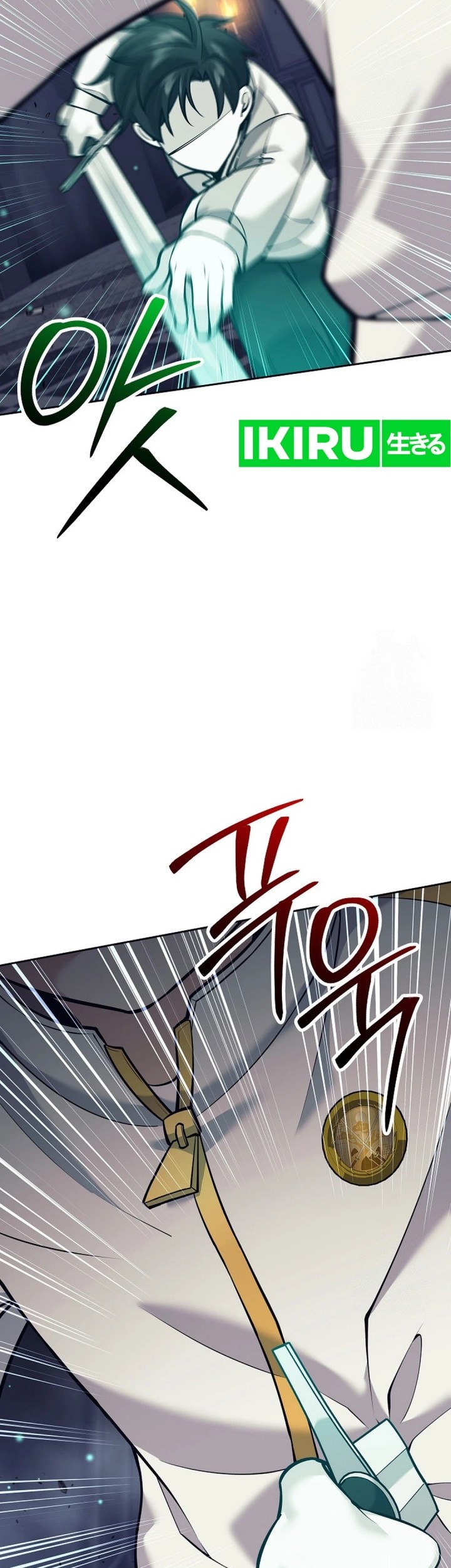 Weapon-Eating Bastard Chapter 14 Gambar 46