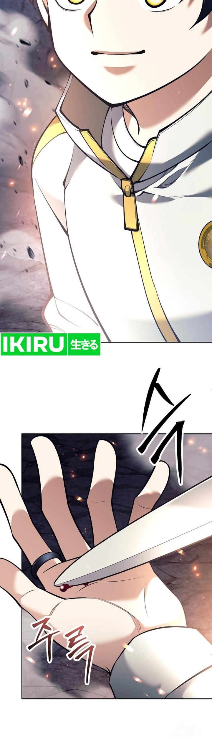 Weapon-Eating Bastard Chapter 14 Gambar 3