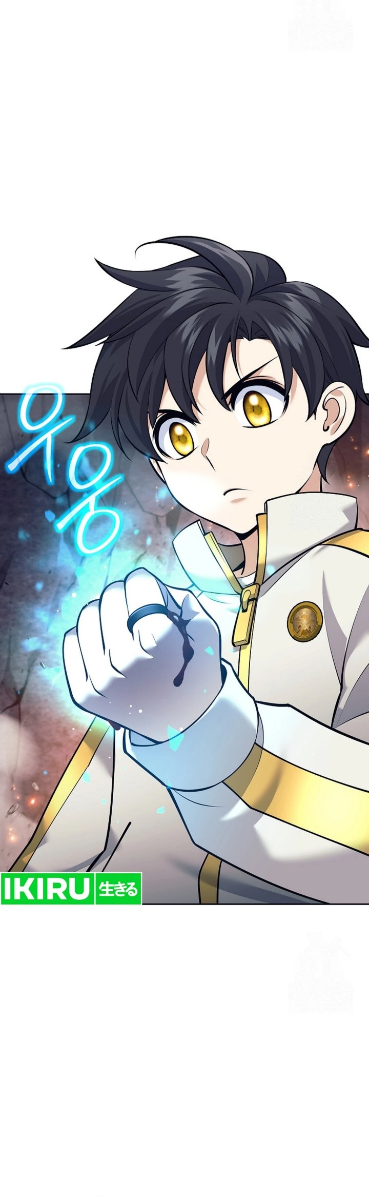 Weapon-Eating Bastard Chapter 14 Gambar 4