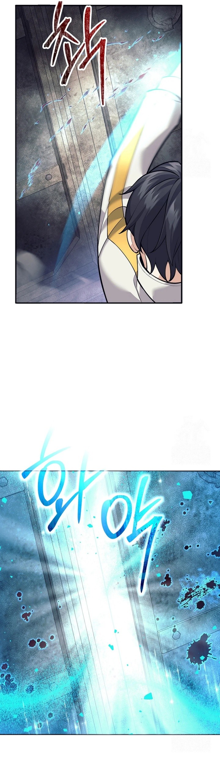 Weapon-Eating Bastard Chapter 14 Gambar 5